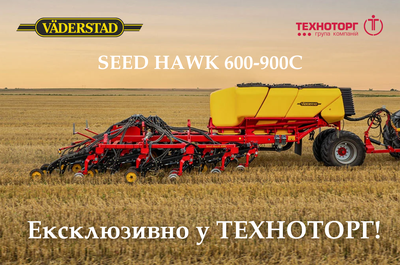 Väderstad Seed Hawk: ексклюзивно у «Техноторг»