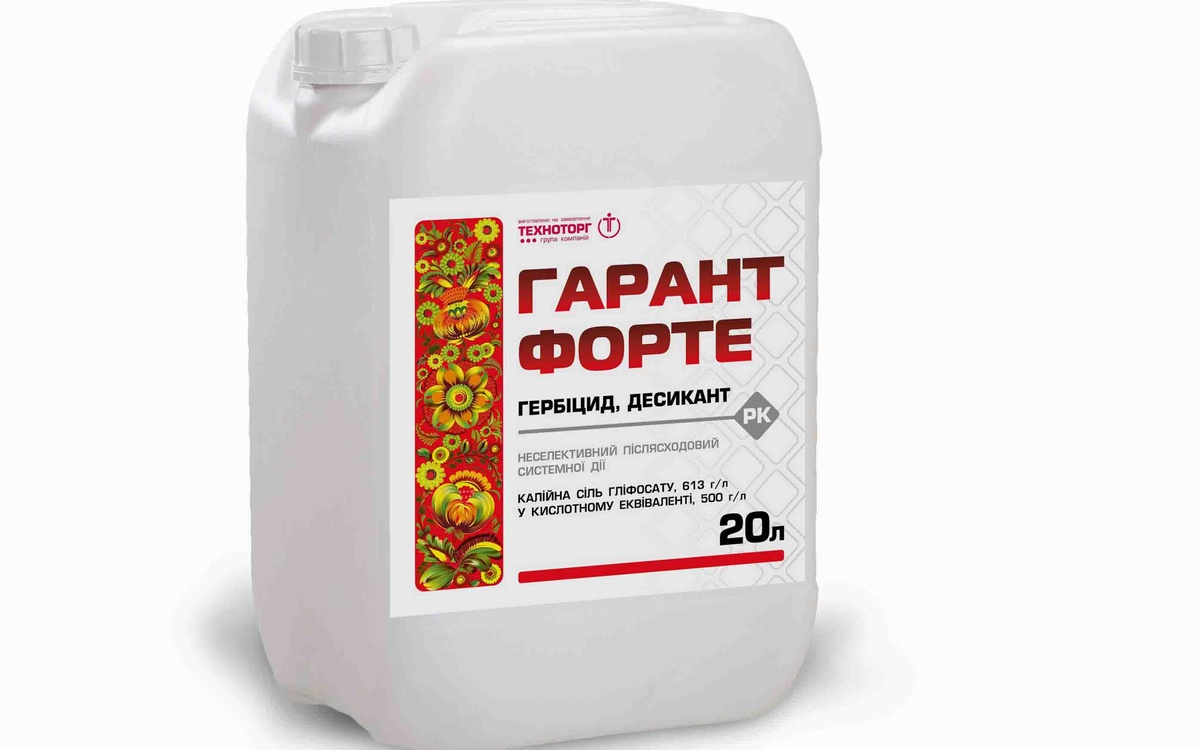 Гарант Форте 20л