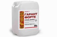 Гарант Форте 20л