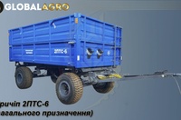 GlobalAgro_2ПТС-6-01