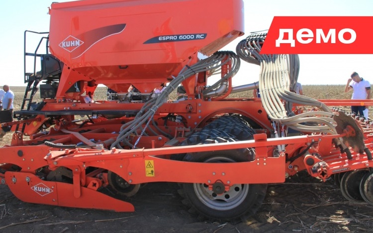 KUHN ESPRO R 6000 С