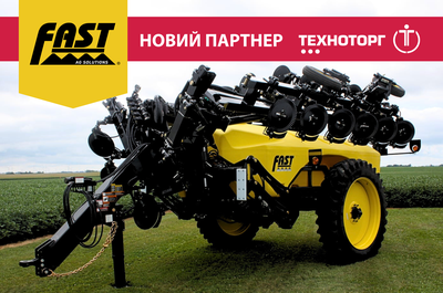 ТЕХНОТОРГ став офіційним дилером аплікаторів FAST