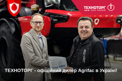 A Confident Start to the New Year: TECHNOTORG Becomes an Official Agrifac Dealer!