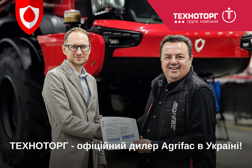 ТЕХНОТОРГ - офіційний дилер Agrifac в Украіні!