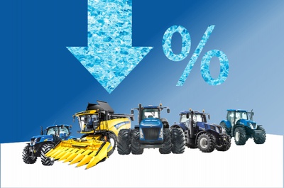 Ціни на New Holland тануть!