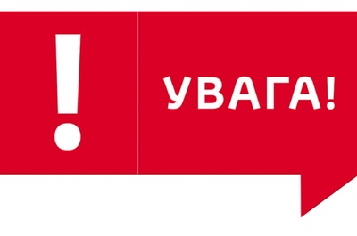 УВАГА АГРАРІЯМ!