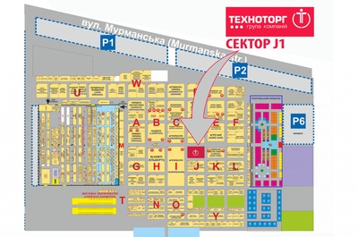 Запрошуємо на АгроЕкспо2019