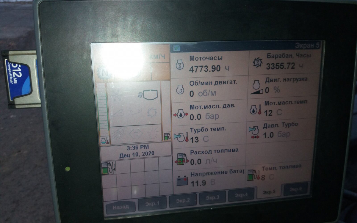 Комбайн CASE 8010 2008 года выпуска